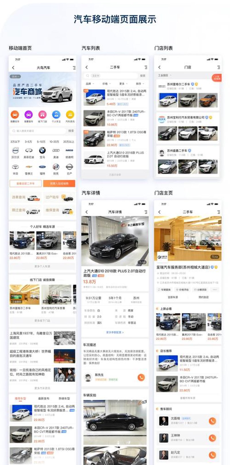 微信小程序外包