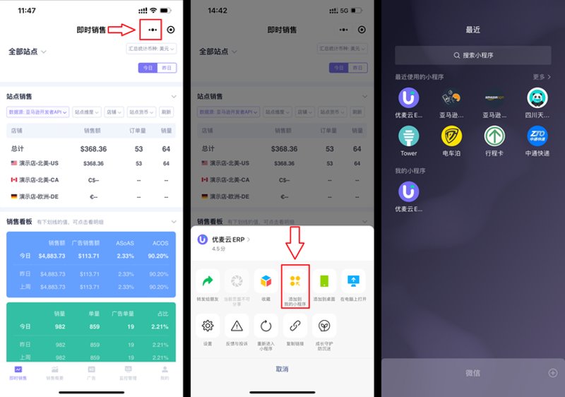 轻松购车：微信二手车小程序的便捷之选
