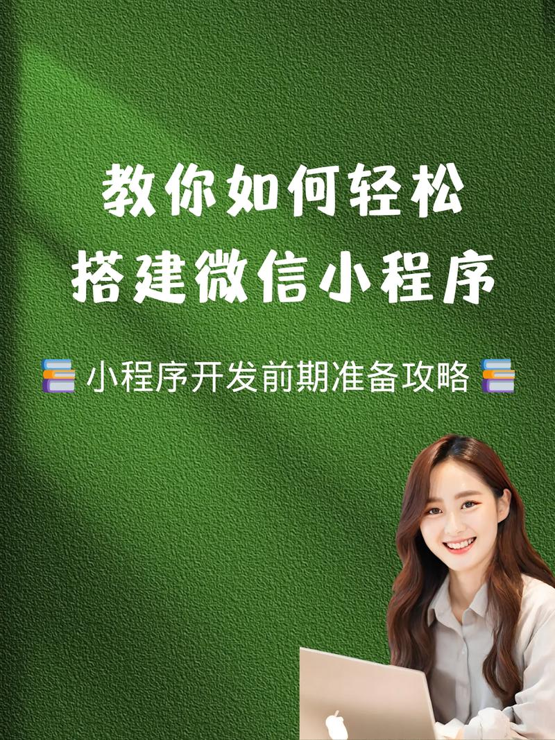 教你精明选购微信二手车小程序