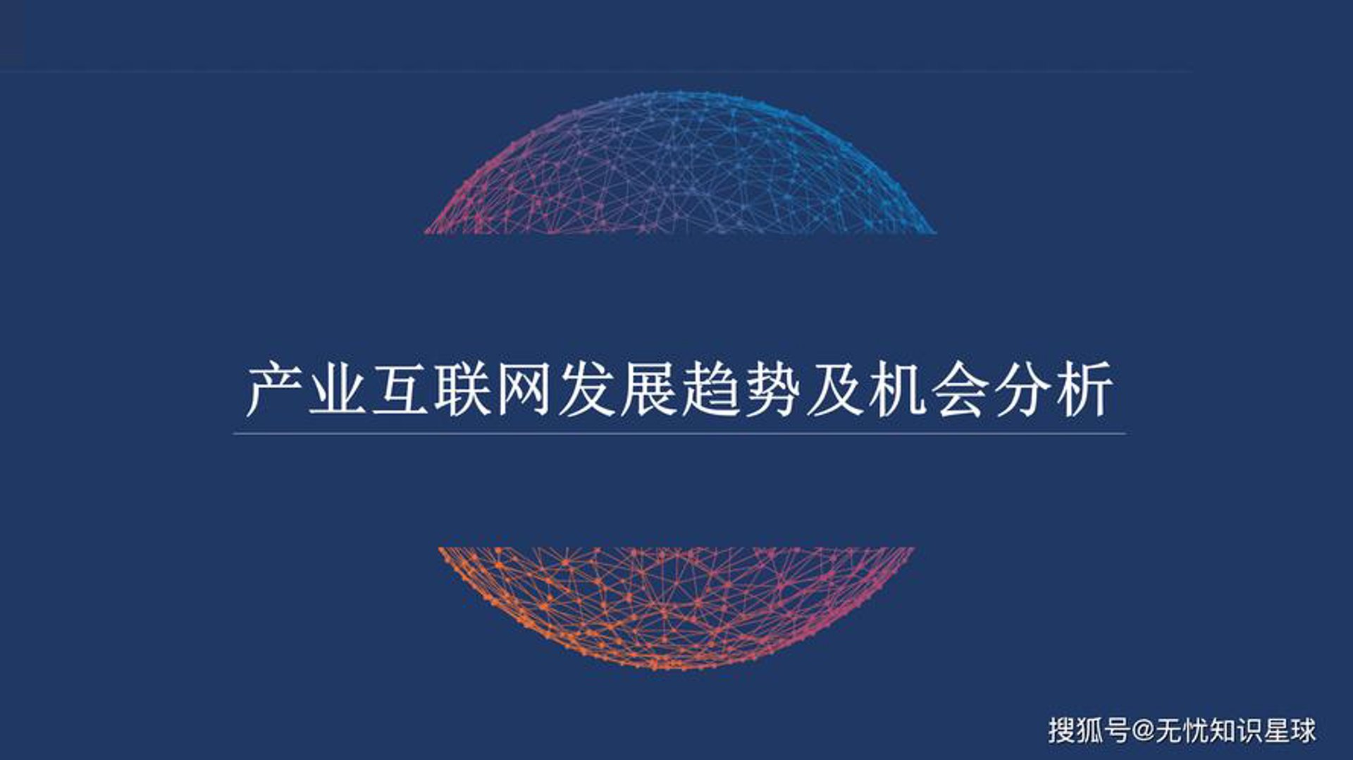 伊征佳科技
